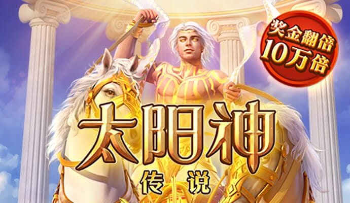 马会传真2023澳门免费下载