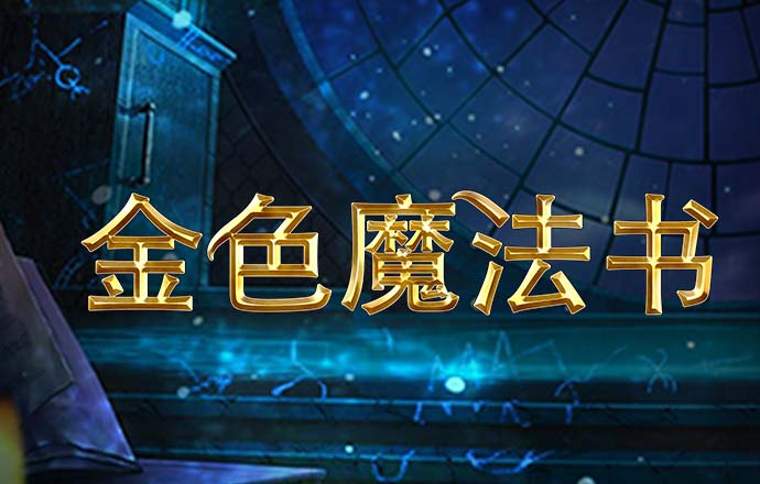 cq9传奇电子跳高高免费游戏