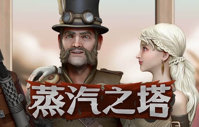 世博体育app最新版本